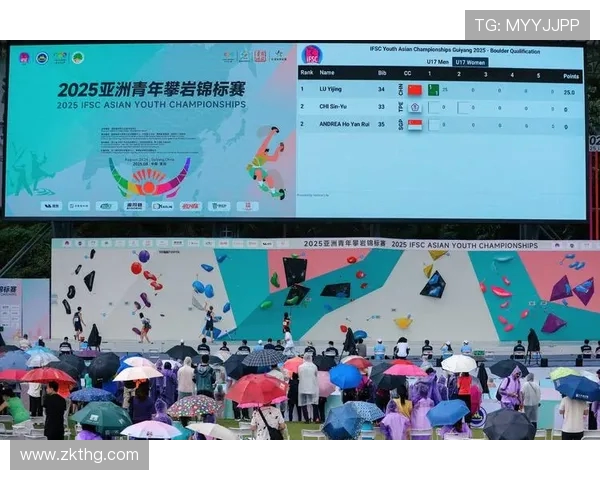 上海飞盘队在世界攀岩锦标赛中以70分稳居积分榜首位