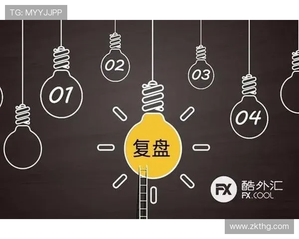 南京与武汉乒乓球队赛后复盘意识碰撞分析与启示